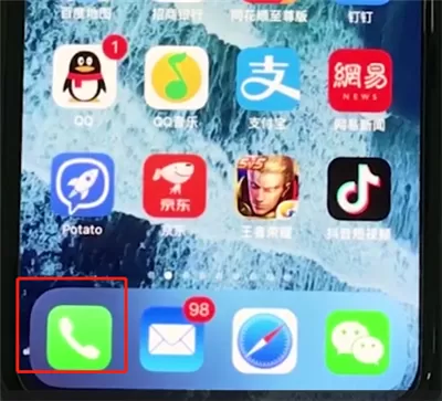 iphonexr设置呼叫转移的具体流程讲述