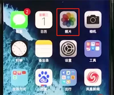 iphonexr设置壁纸的具体操作流程