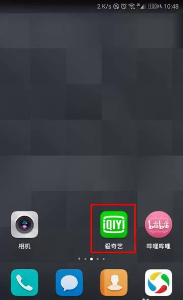 爱奇艺中提醒签到的具体步骤介绍