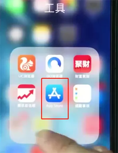 iphonexr中安装软件的具体流程讲述