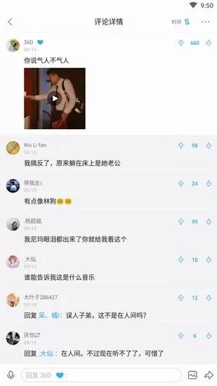 最右中收藏评论视频的具体操作步骤