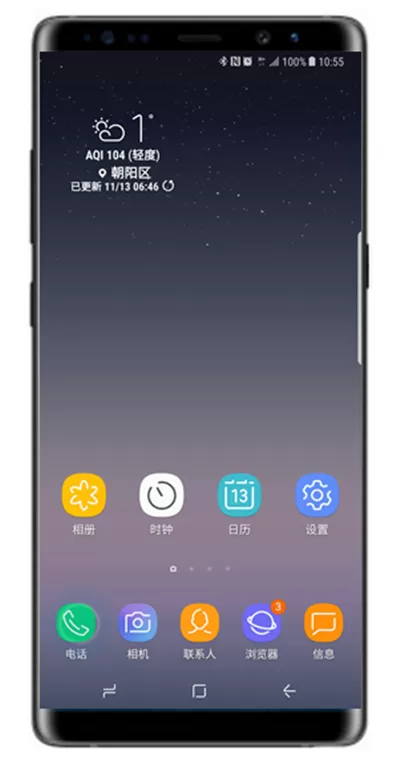 三星note8中打开呼叫等待的具体步骤介绍