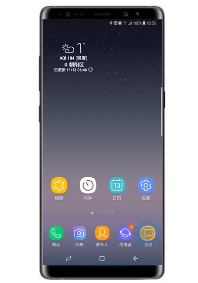 三星note8中设置短信黑名单的操作步骤介绍