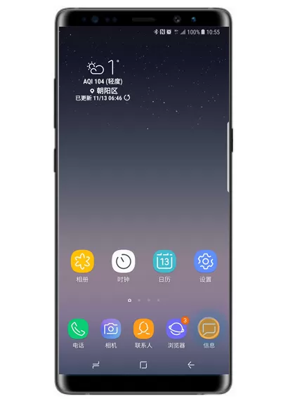 三星note8设置短信提示音的具体操作步骤