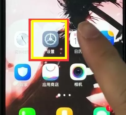vivoz1设置省电模式的详细操作过程
