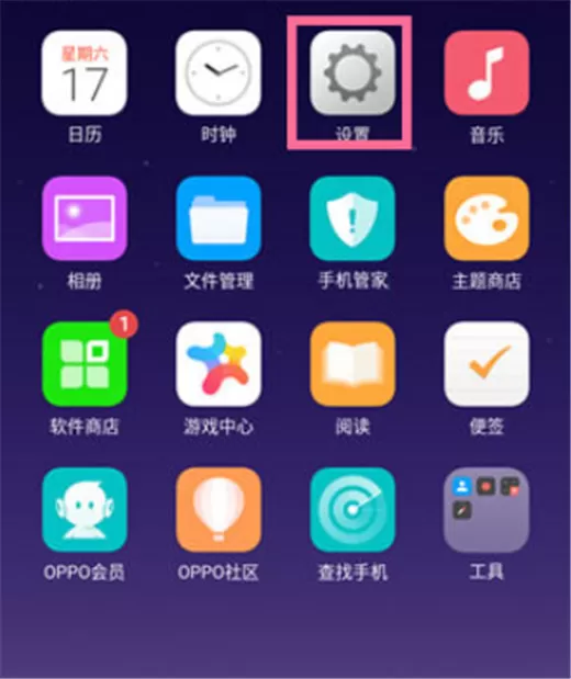 oppoa7x设置按电源键挂电话的具体操作步骤
