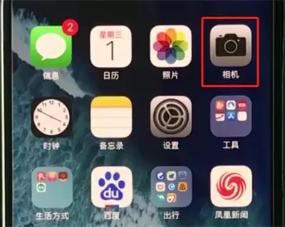 iphonexr中拍摄出实况照片的具体操作步骤
