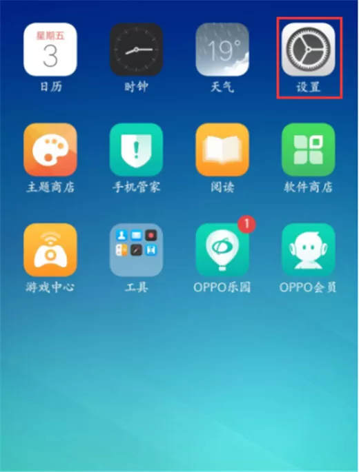 oppoa7x设置短信中心的具体步骤介绍