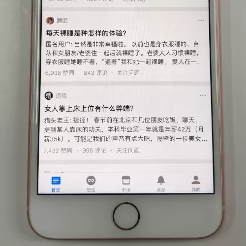 知乎中删除自己提问的具体操作步骤
