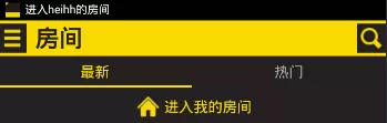 heyhey APP的简单使用介绍