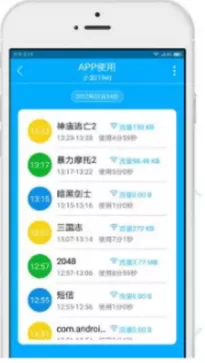 妈妈安心APP的相关功能介绍