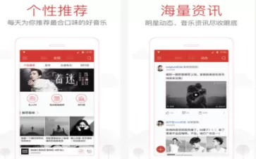 在网易云音乐里查看自己发的动态的详细操作