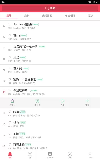 彩铃大全app设置彩铃的基础操作