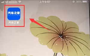 汽车之家中发帖子的具体操作步骤