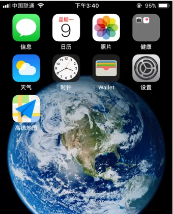 在iPhone8里去掉设置上的1的详细操作