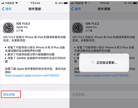 在iPhone8里去掉设置上的1的详细操作