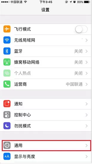 iPhone8设置3D Touch灵敏度的图文教程