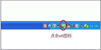 360随身WiFi设置隐藏信号的具体操作