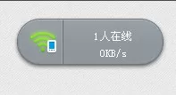 360随身WiFi设置隐藏信号的具体操作