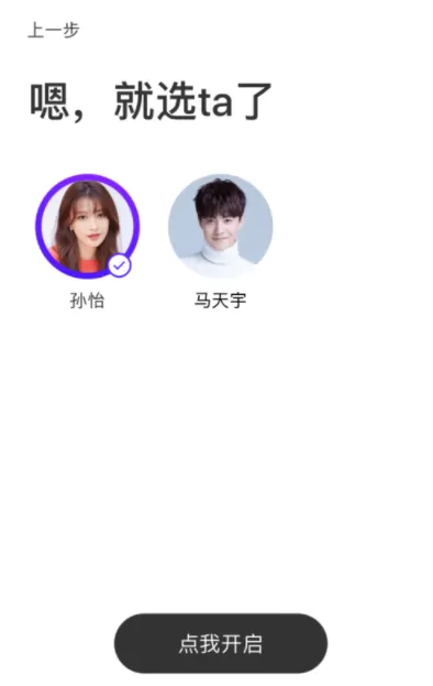 简单搜索APP切换版本的详细操作