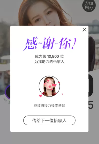 简单搜索APP切换版本的详细操作