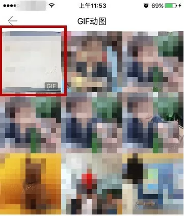 相册管家APP制作出动态图片的具体操作方法