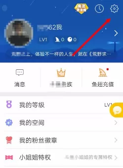 斗鱼APP中调整弹幕透明度的具体操作方法
