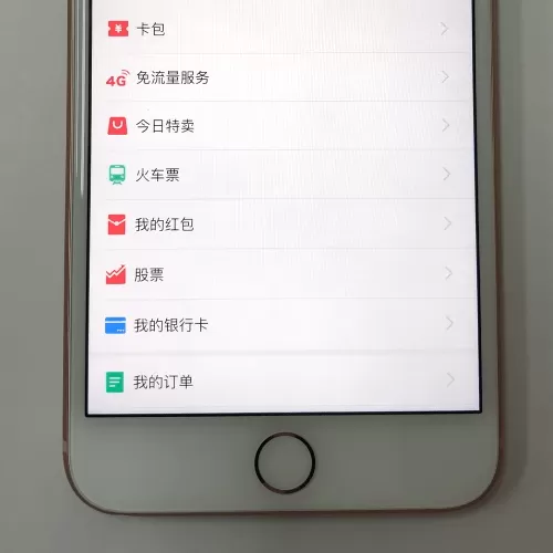 今日头条绑定银行卡的和液体操作步骤