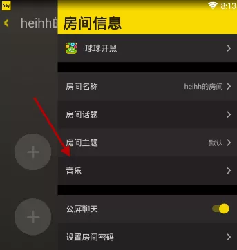 heyhey设置背景音乐的操作过程