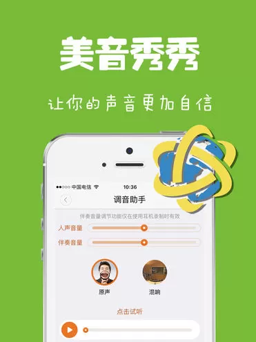 为你诵读出现没有声音的详细解决方法