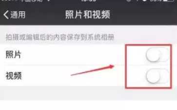 微信占据内存过大的详细处理教程