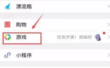 微信占据内存过大的详细处理教程