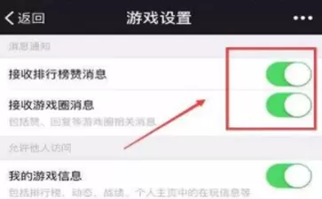 微信占据内存过大的详细处理教程