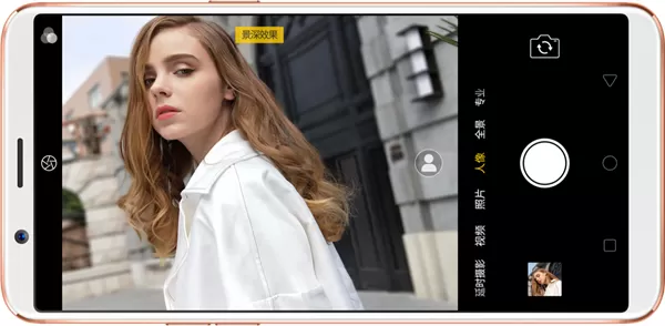 OPPO R11s设置自动旋转屏的详细操作
