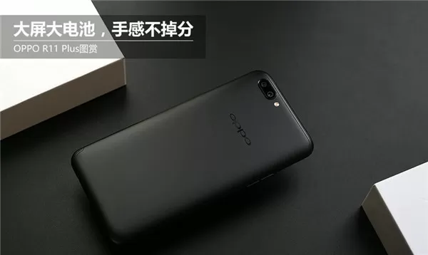 OPPO R11s设置自动旋转屏的详细操作