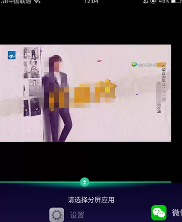 oppor11splus进行分屏的详细教程
