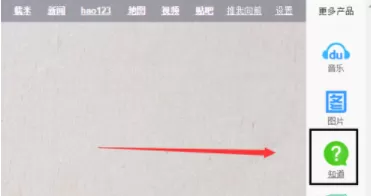 在百度知道作业帮上作文投稿的详细操作