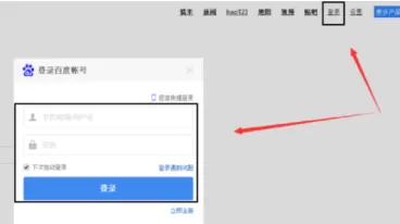 在百度知道作业帮上作文投稿的详细操作