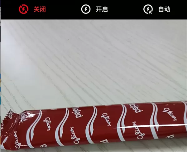 魅蓝S6设置闪光灯的操作过程