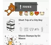 连我相机的详细使用步骤讲述