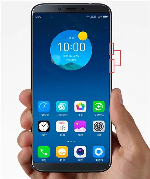 360n7lite中进行截屏的具体操作方法