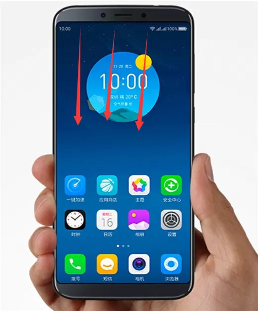 360n7lite中进行截屏的具体操作方法