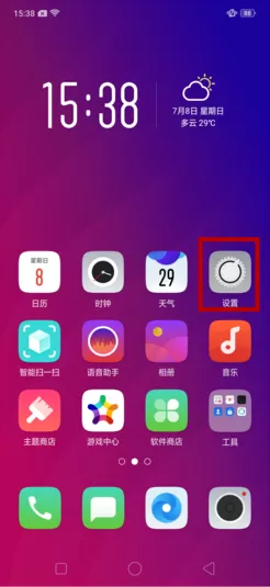 oppor17中使用小欧控制来电的详细操作步骤