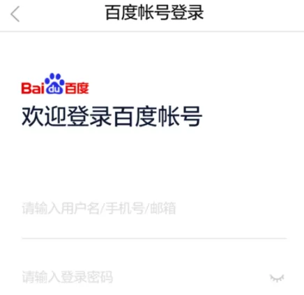 百度阅读添加阅读基因的操作步骤