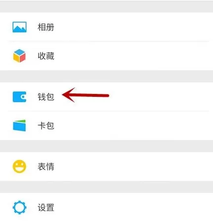 微信中充值话费的详细操作步骤