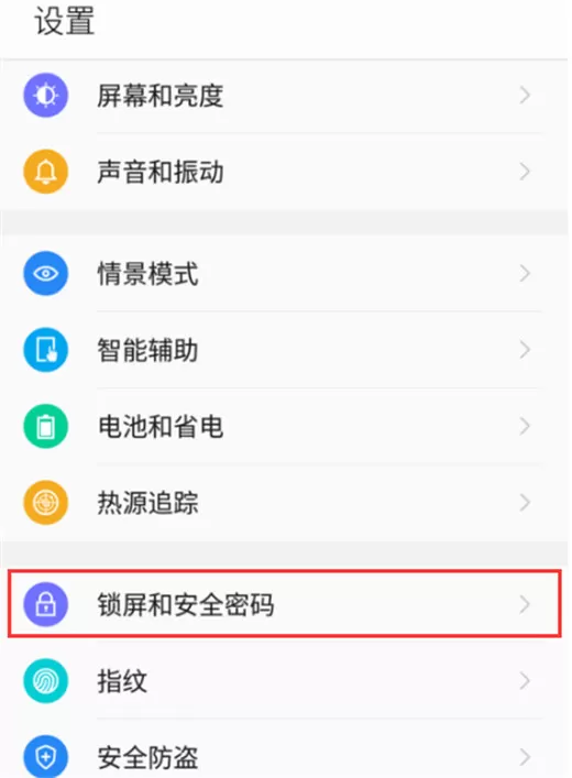 360n7lite中将杂志锁屏关掉的操作方法