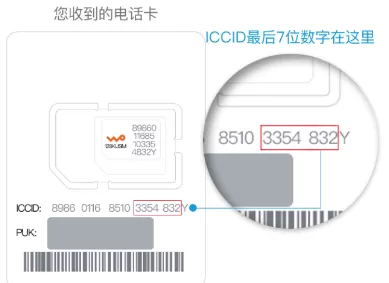 喜马拉雅逸APP中激活逸听卡的具体操作方法