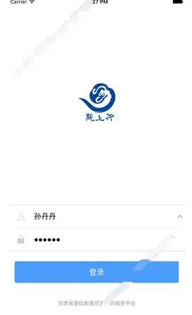 陇上行APP的详细登录流程讲述