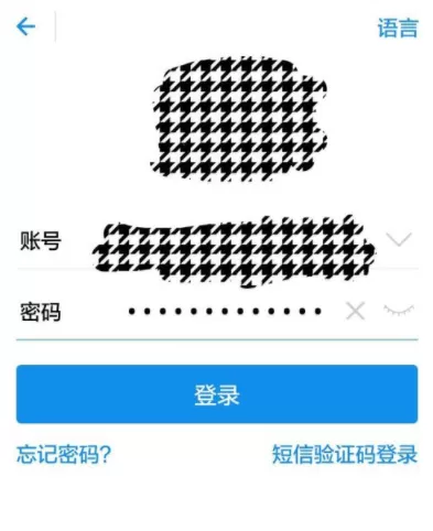 支付宝芝麻信用取消对一些应用授权的详细操作