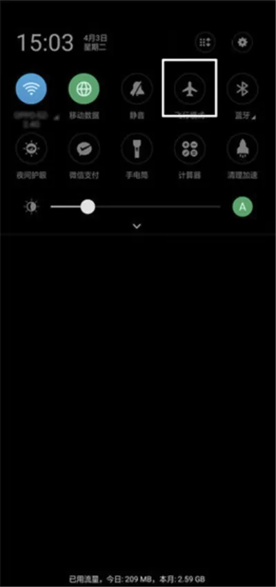 oppor17中开启飞行模式的操作方法